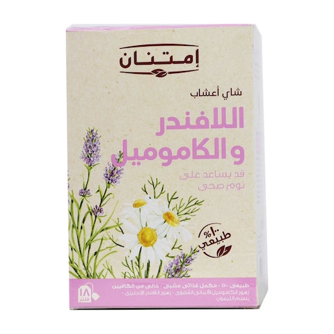 امتنان شاي أعشاب + مج هدية