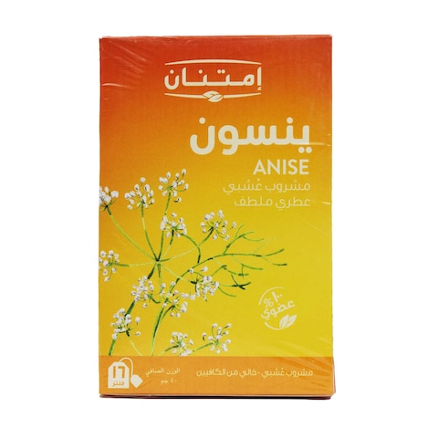 امتنان شاي أعشاب + مج هدية