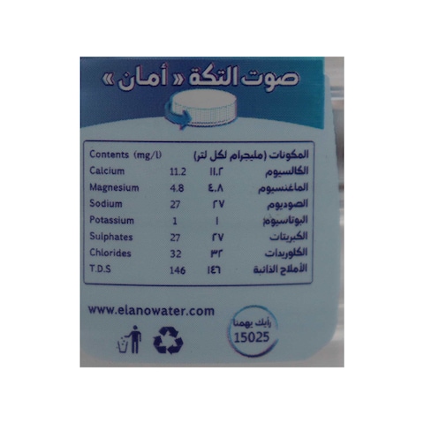 Elano Water - 330ml
