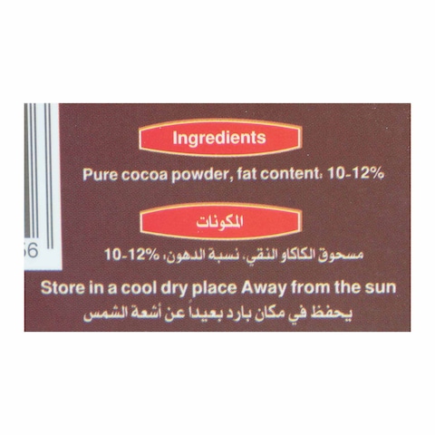 Presto Dark Cocoa Powder - 100 gram
