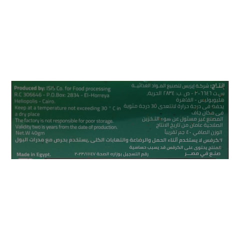 ايزيس بقدونس وكرفس - 20 كيس
