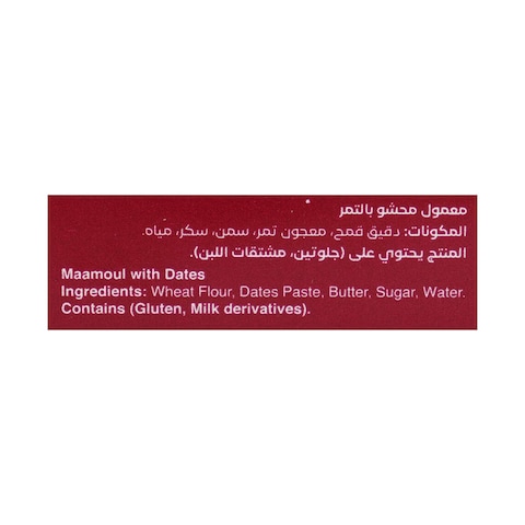 Biscapi Maamoul Dates - 2 Pieces