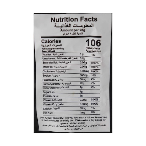 كرمبز بريتزل بالسريراتشا - 50 جم