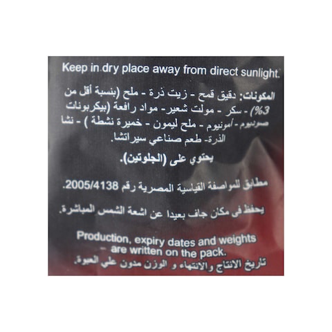 كرمبز بريتزل بالسريراتشا - 50 جم