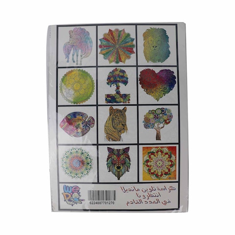 Mandala Coloring Book