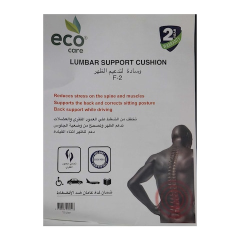 Lumbar Support Cushion