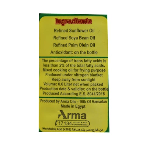 Hedeya Mixed Oil - 600 ml
