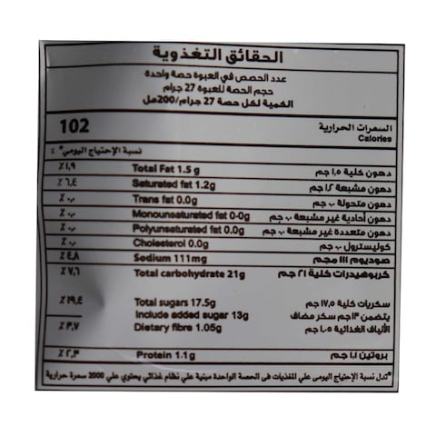 كافيه اوه مشروب كاكاو كلاسيك 3 في 1 - 27 جرام - 12 كيس