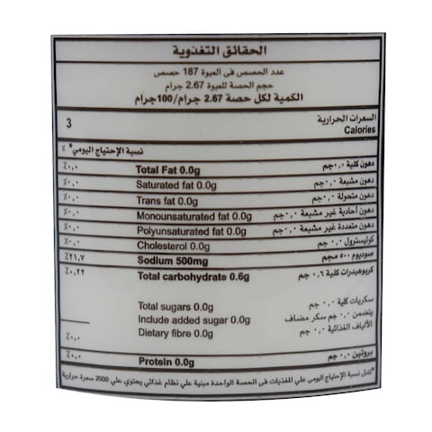 Cooks Baking Powder - 500 gram