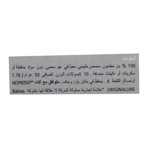 داينال بليند - 10 كابسولات - انتنسو 10