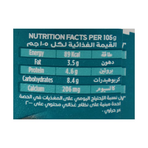 جهينة ستيرد زبادي طبيعي - 105جم
