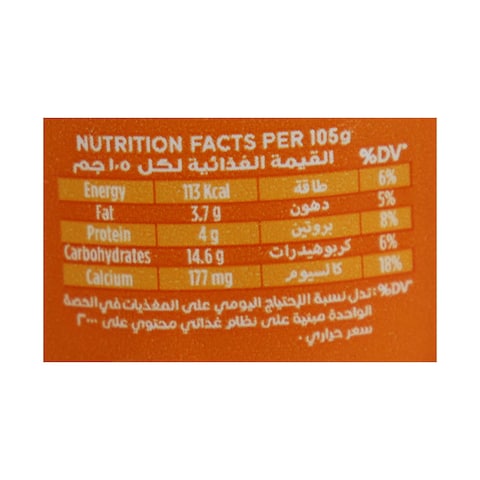 Juhayna Stirred Sweetened Yoghurt -105 gm