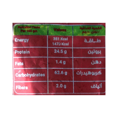 ريحانة حمص الشام - 500 جرام