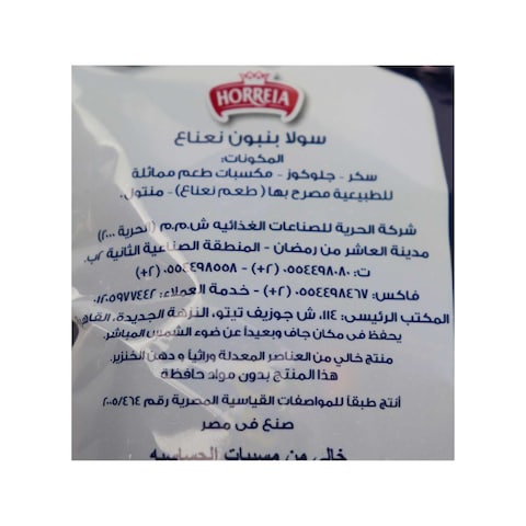 Saula Mint Candies Pack - 50 Pieces
