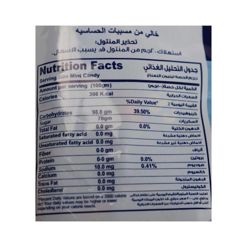 Saula Mint Candies Pack - 50 Pieces