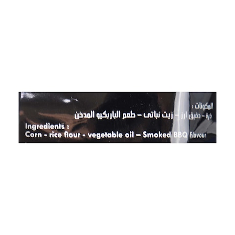 كراش مونستر كرات الباربكيو المدخنة - 70 جم