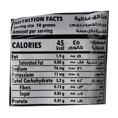 Crush Monster Sour Cream &amp; Onion Balls - 70 gm