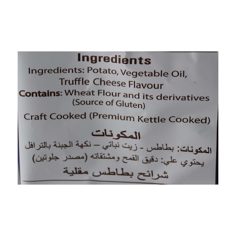 SPUDS TRUFFLE CHEESE 70G