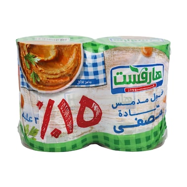 هارفست فول مدمس مصفى - 400 جم - علبتين