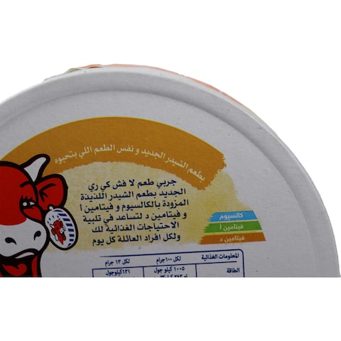 La Vache Qui Rit Triangle Cheese with Cheddar Flavor - 16 Pieces