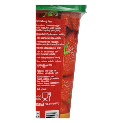 El Bawadi Jam - Strawbery - 350gm