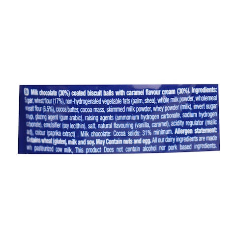 McVities Digestive Caramel Nibbles - 37 gram