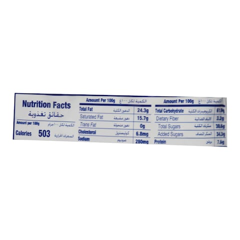 McVities Digestive Caramel Nibbles - 37 gram