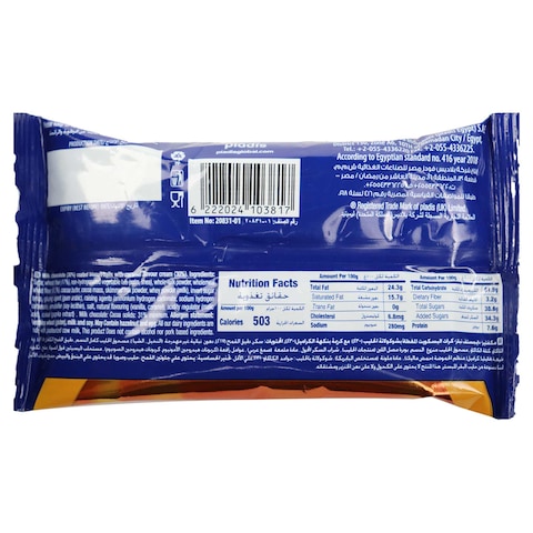 McVities Digestive Caramel Nibbles - 37 gram