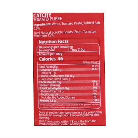 Catchy Tomato Paste - 280 gram