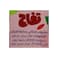 بخيره عصير تفاح - 225 مل