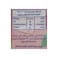 بخيره عصير تفاح - 225 مل