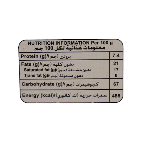 Freska Sticks Rolled Wafer Filled with Cocoa and Hazelnut Cream - 2 Biscuits