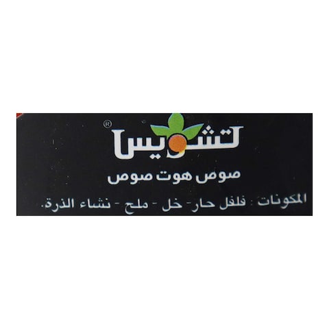 Choice Hot Sauce - 280 gm
