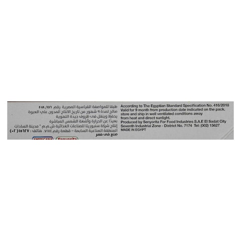 أهلاوي ويفر بالقانيليا - 33 جرام - 9 قطع