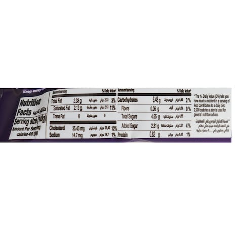 Blazo Gold Choco Filled Wafers Coated with Crispy Caramel &amp; Chocolate - 35g