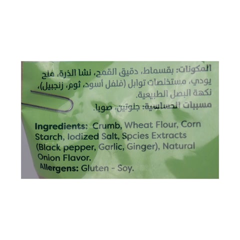 Knorr Vegetar - 250 gram