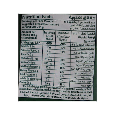 Knorr Vegetar - 250 gram