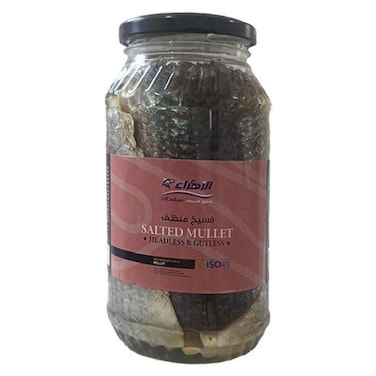 Al Zahra Fesikh Fillet - 650 gram