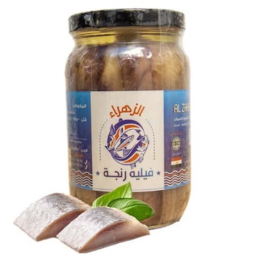الزهراء فيليه رنجة في زيت - 350 جرام