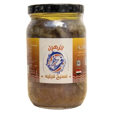 الزهراء فسيخ فيليه في زيت - 350 جرام