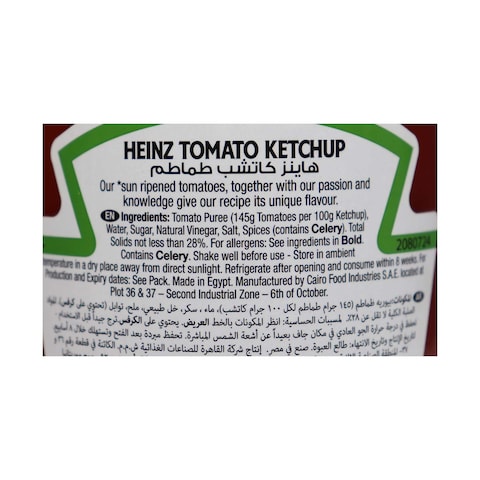 Heinz Tomato Ketchup - 840 gram