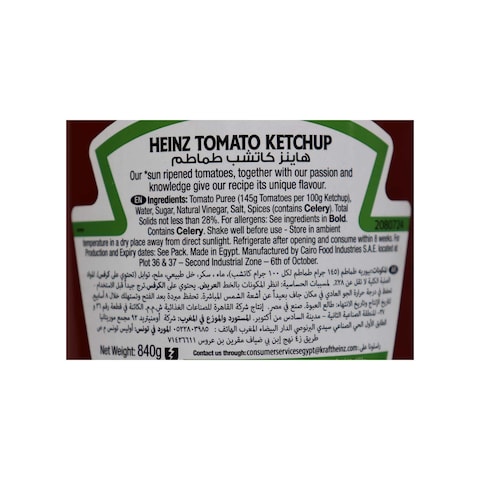 Heinz Tomato Ketchup - 840 gram