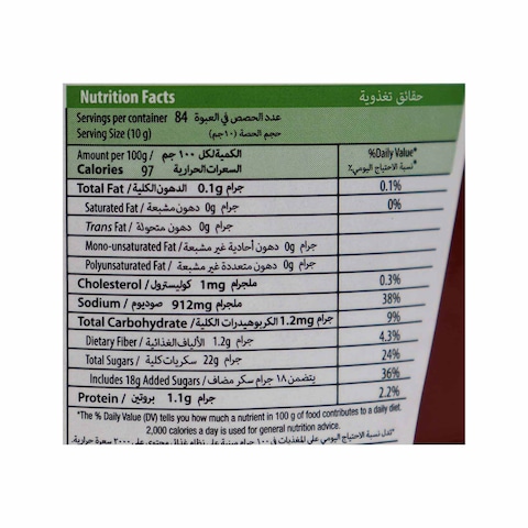 Heinz Tomato Ketchup - 840 gram