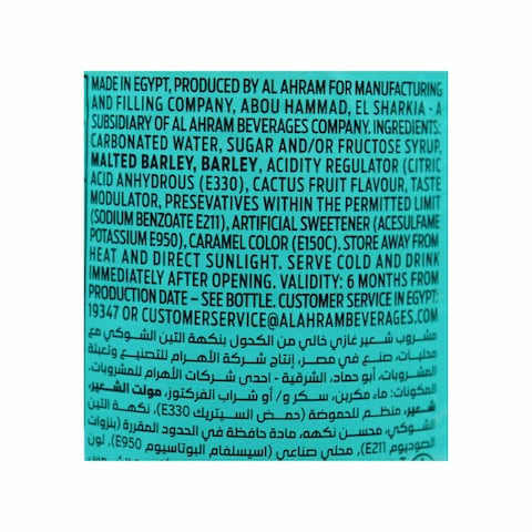 Fayrouz Malt Drink With Cactus Flavor - 970 Ml