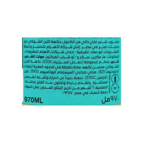 Fayrouz Malt Drink With Cactus Flavor - 970 Ml