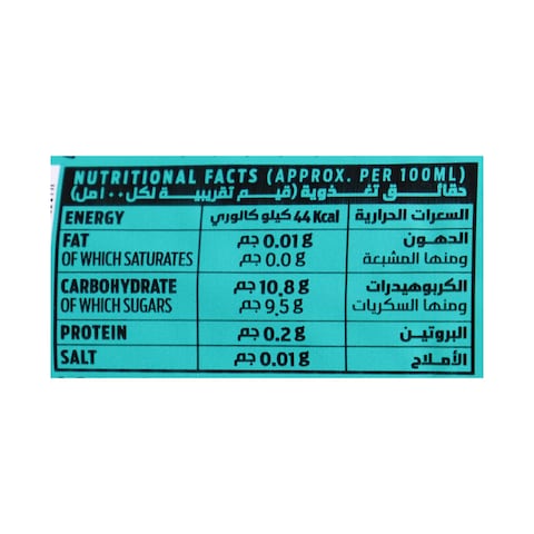 Fayrouz Malt Drink With Cactus Flavor - 970 Ml