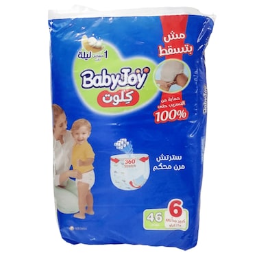بيبي جوي كلوت حفاضات للأطفال - مقاس 6 دابل إكس - 46 حفاضة