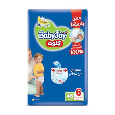 بيبي جوي كلوت حفاضات للأطفال - مقاس 6 دابل إكس - 46 حفاضة