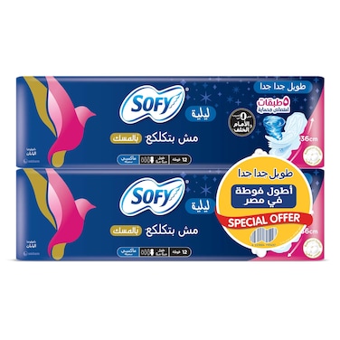 Sofy Maxi Soft Extra Long Pads With Musk - 12 Pads - 2 Pieces