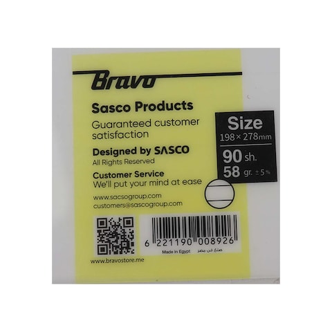 Sasco Lined A4 Notebook - 90 Sheet